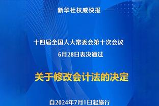 澎湃：扬科维奇不急于大胆换血，亚洲杯选择稳妥模式以力争好成绩